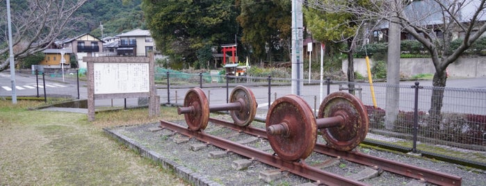 鉄道記念公園 is one of 公園.