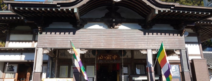 舘山寺 is one of 御朱印もらったリスト.