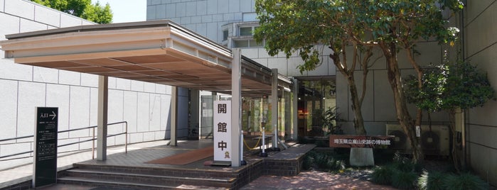 嵐山史跡の博物館 is one of 博物館・美術館.