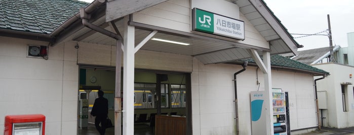 八日市場駅 is one of JR 키타칸토지방역 (JR 北関東地方の駅).