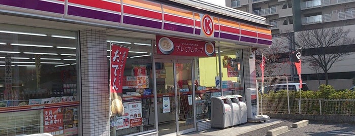 サークルK 尼崎東七松町店 is one of 兵庫県尼崎市のコンビニエンスストア.