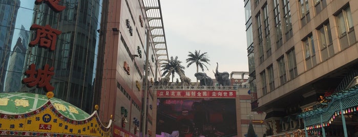 天意新商城 is one of Hang out's place in Beijing.