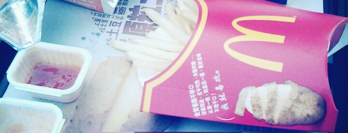 McDonald's is one of 北京麦当劳.