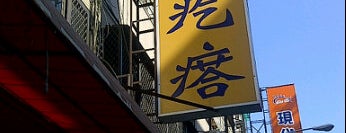 伊媽媽麵疙瘩－北平店 is one of 台中.