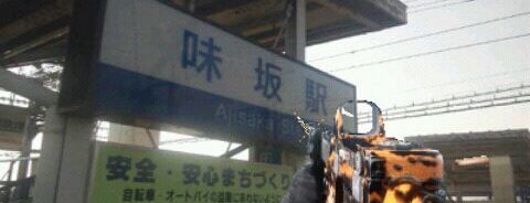 Ajisaka Station (T24) is one of 西鉄天神大牟田線.