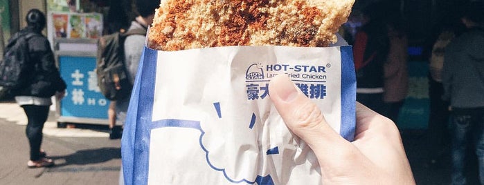 Hot-Star Large Fried Chicken is one of Taipei Food Trip.
