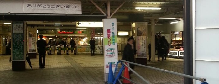 東海道本線 熱海駅 is one of Masahiro'nun Beğendiği Mekanlar.