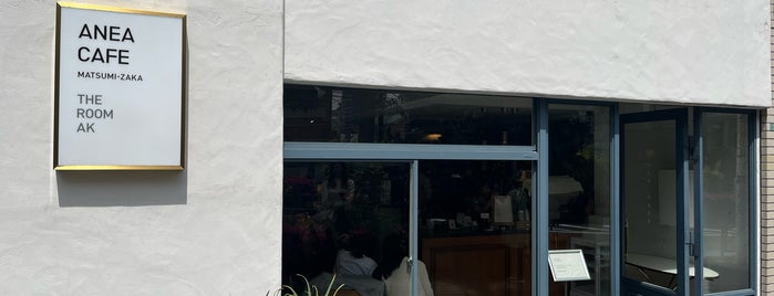 ANEA CAFE / アネアカフェ 松見坂 is one of Free Wi-Fi in 目黒区.