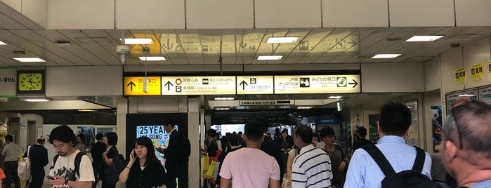 花屋 Kiosk Shibuya Station is one of Japão.