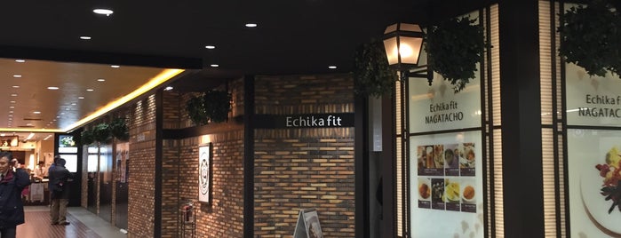 Echika fit Nagatacho is one of Shopping center in the word 2.