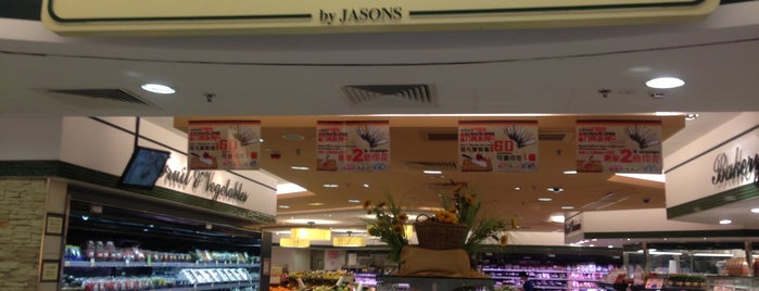 Market Place by Jasons is one of Jax Coco × Hong Kong.