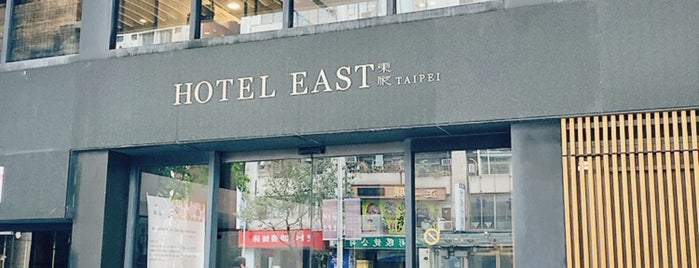 Hotel East Taipei is one of Taiwan to-do list.
