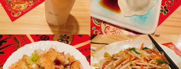 五味香 is one of yokohama lunch.