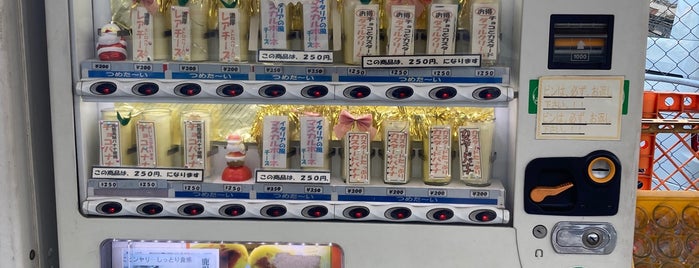 レア自動販売機