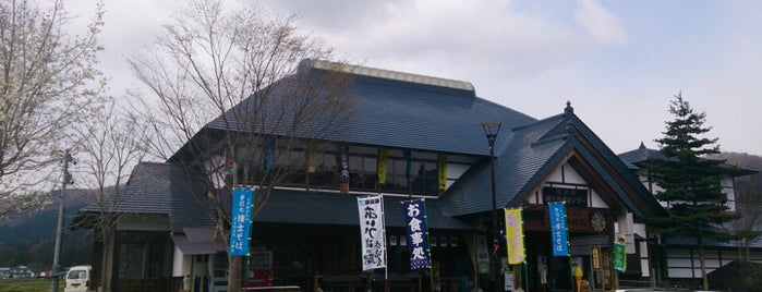 道の駅 会津柳津 会津福光虚空蔵尊街道 is one of 道の駅.