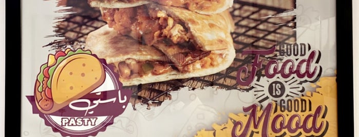 Falafel Pie is one of Riyadh.