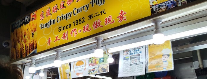 Tanglin Crispy Curry Puff is one of Bourdain list no reservation.