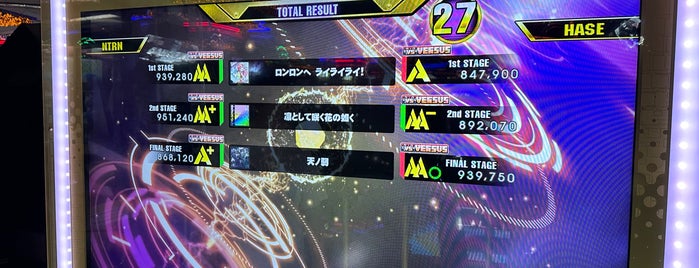 ゲームコーナー東部 is one of IIDX20 tricoro行脚記録.