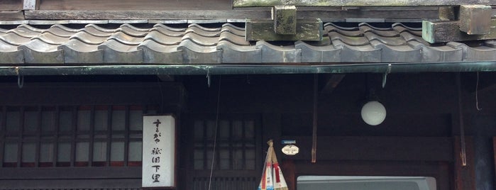 するがや祇園下里 is one of 和菓子/京都 - Japanese-style confectionery shop in Kyo.