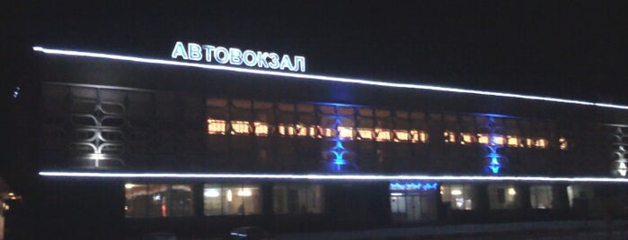Kherson Bus Station is one of Автовокзали України.