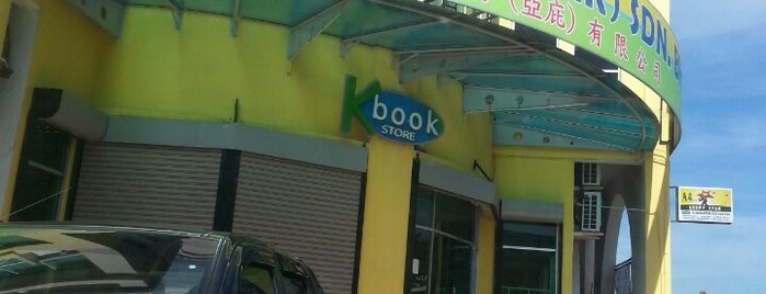 K Bookstore is one of Bookworm.