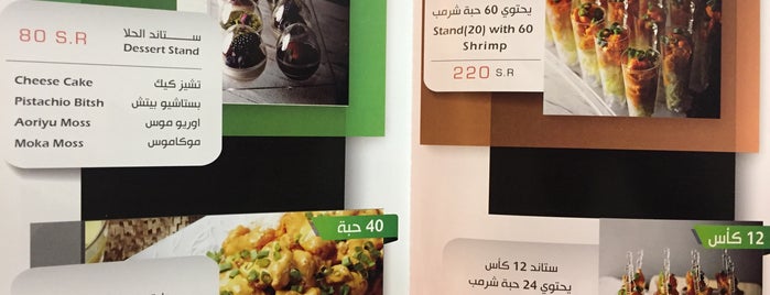 LEGENDE is one of Food in Riyadh (Part 1).