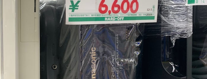 ハードオフ 4号栃木石橋店 is one of 東日本の行ったことのないハードオフ1.