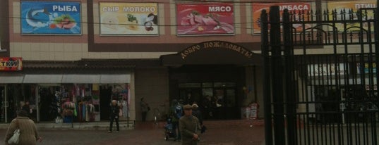 Центральный Рынок is one of Tempat yang Disukai Hasan.