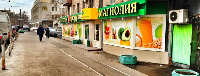 Магнолия is one of สถานที่ที่ Vyacheslav ถูกใจ.