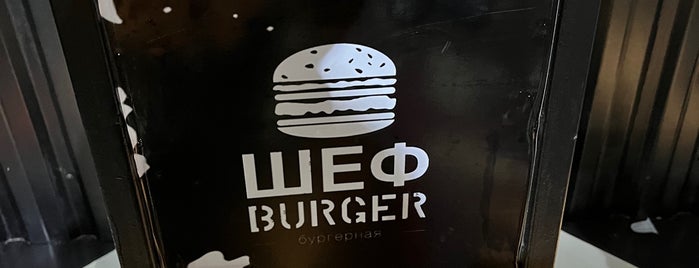 Шеф Burger is one of Taşkent Bucket List.