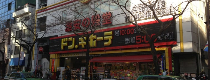 Don Quijote is one of Tokyo Nakano, Jp.