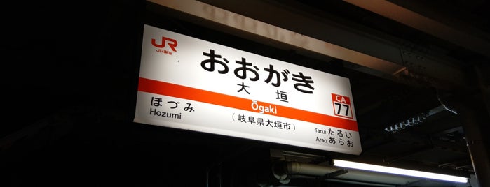 Ogaki Station is one of Lieux qui ont plu à Masahiro.