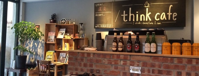 Think Cafe is one of Cafe：中正、中山、大同、萬華.