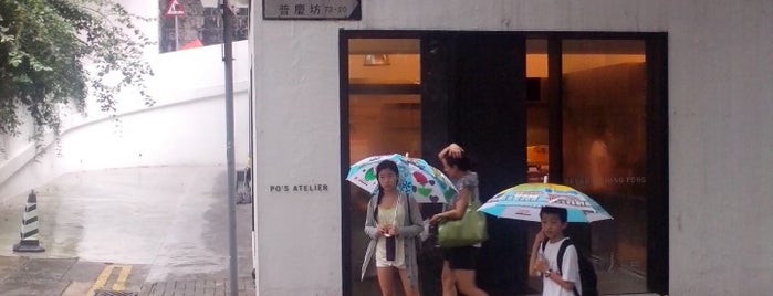 Po's Atelier is one of Hong Kong.