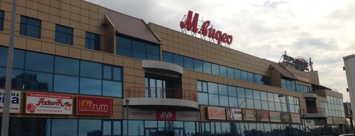 Yuzhny Polus Mall is one of Stores.