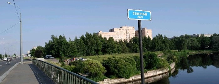Северный мост is one of Катя : понравившиеся места.