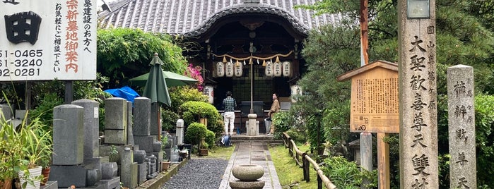 雙林寺 (双林寺) is one of 京都の訪問済スポット（マイナー）.