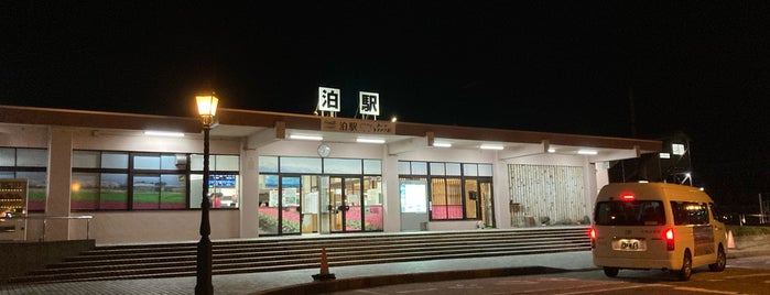 Tomari Station is one of 北陸・甲信越地方の鉄道駅.
