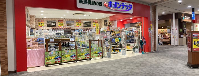 AEON Mall is one of ばぁのすけ39号 님이 좋아한 장소.