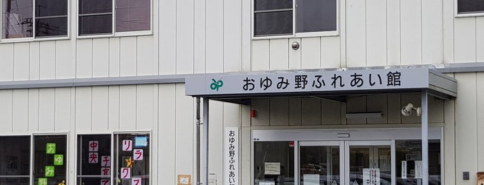 おゆみ野中央子育てリラックス館 is one of Sada'nın Beğendiği Mekanlar.