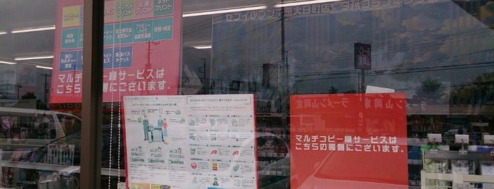 7-Eleven is one of Sada’s Liked Places.