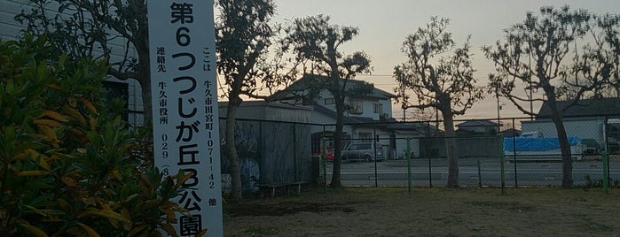 第6つつじが丘B公園 is one of สถานที่ที่ Sada ถูกใจ.