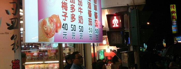 富湘溫泉蕃茄汁 is one of Tempat yang Disukai Sada.
