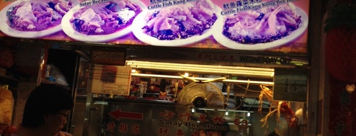 Bak Kee Teochew Satay Bee Hoon is one of Neu Tea's Singapore Trip 新加坡.