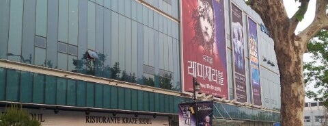 블루스퀘어 is one of All-time favorites in South Korea.