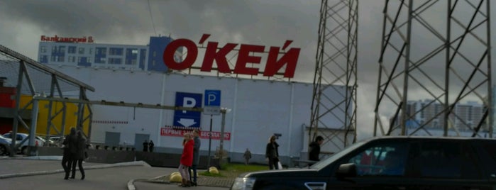 O'KEY is one of Места для видеотрансляций.