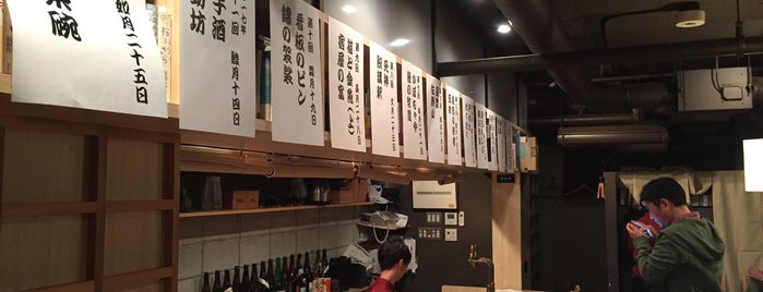 つまみや 7・14 is one of 渋谷 ランチ.