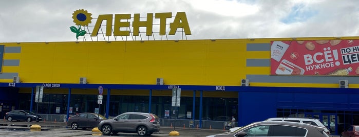Лента is one of Магазины ЛЕНТА.