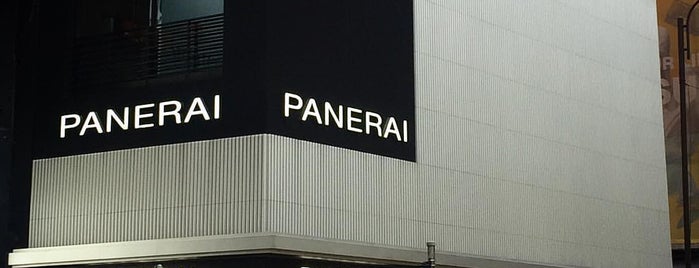 Officine Panerai Boutique is one of Lugares favoritos de Shank.