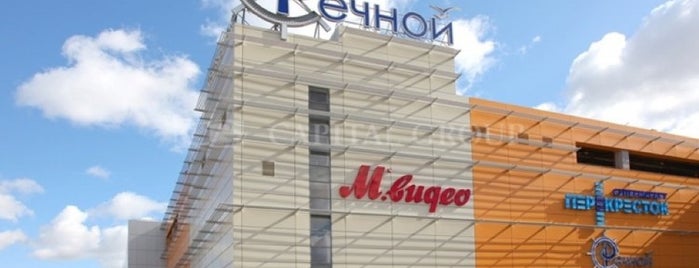 ТЦ «Речной» is one of Москва.